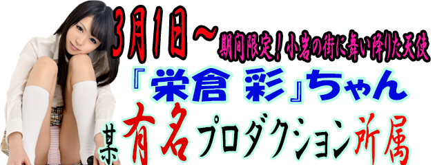 新雨割