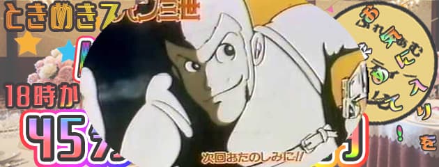 『🌸春のパンティー祭り🌸』開催決定!