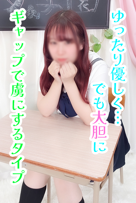 セラピスト画像