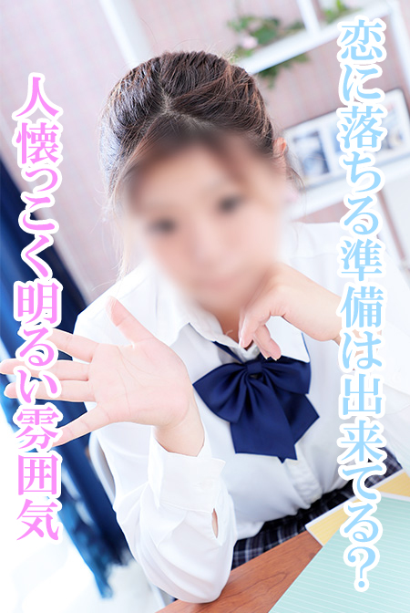セラピスト画像