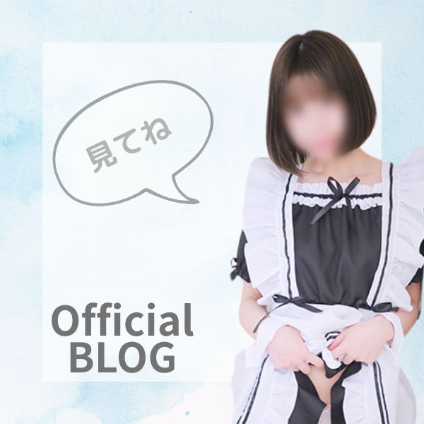 毎日更新公式ブログ