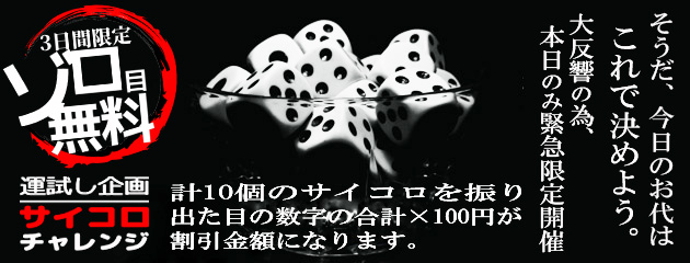 新時代の幕開け!『うるみちゃん』入学!!