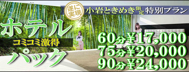 ももかちゃん卒業
