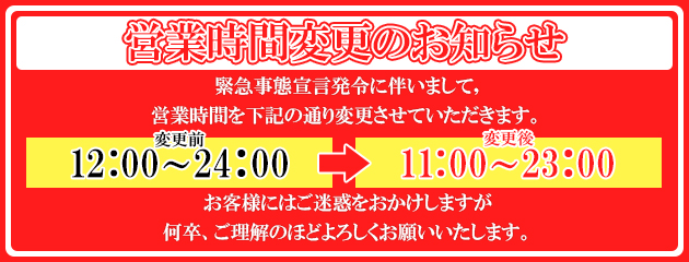 新・雨割