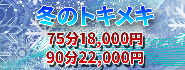 ★☆★秋とき☆★☆