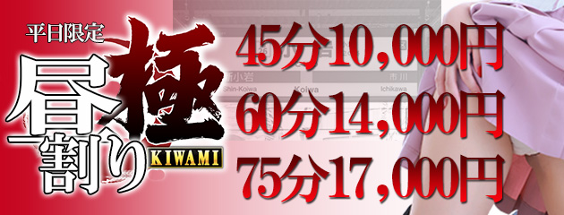 ★☆★昼割☆★☆