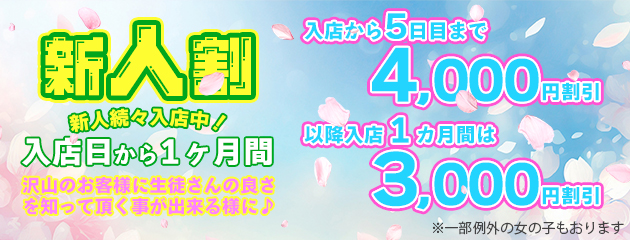 ホテル直INサービス開始
