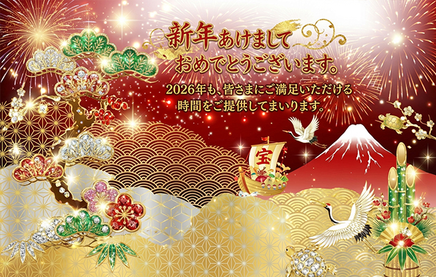 新年あけましておめでとうございます。｜小岩ときめき女学園 小岩